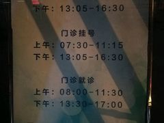 -同济大学附属口腔医院