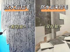 -今朝装饰(十里河总店)