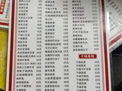 -卢庄(江汉路店)