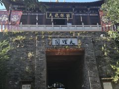 -天龙八部武侠城