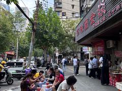 -江三王记牛杂馆(总店)