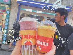 -果呀呀(国金街店)