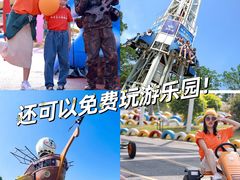-珠海海泉湾神秘岛亲子乐园