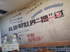 -木萨火锅(牡丹江路店)