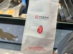 -哈氏上海哈尔滨食品厂(汇联商厦天钥桥路店)