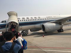 -哈尔滨太平国际机场