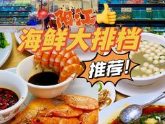 -秋姐美食店(旅游大道店)