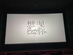 -嘉华国际影城(学清路店)