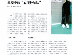-上海报业大厦