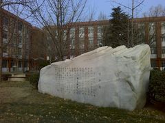 -中国政法大学(昌平校区)