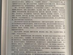 -上海市中医医院(芷江路院区)