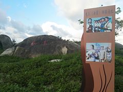 -三娘湾旅游风景区