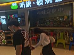 门面-听说碳烧蛙(高新万达店)
