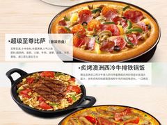 -必胜客(广顺南大街店)