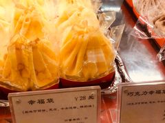 -檬舒舒MonChouChou(久光百货店)