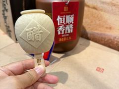 -镇江中国醋文化博物馆