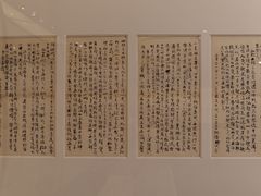 -北京鲁迅博物馆(北京新文化运动纪念馆鲁博馆区)