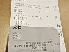 -霸王茶姬(南亚风情第壹城店)