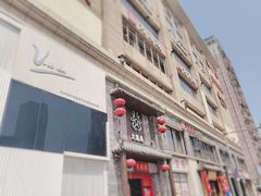 -大龙燚火锅(五一广场店)