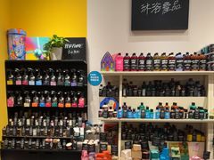 -LUSH(威尼斯人店)