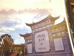 -88号小吃店·经典云南菜·地道纳西美食