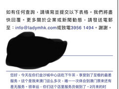 -Lady M New York(澳门伦敦人店)