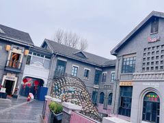 -1912街区
