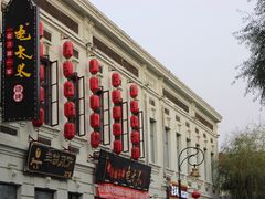 门面-北三老太太烧烤(人生一串上榜店)