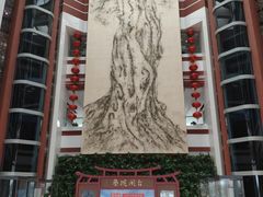 -中国闽台缘博物馆