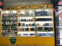 -千米手机电脑维修回收(金银湖店)