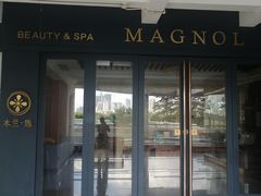 -木兰逸•泰式按摩•头疗•SPA(车公庙店)