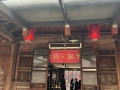 -荣家小吃(紫阳街店)