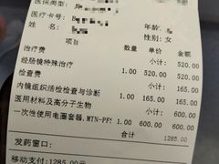 -上海市东方医院(总院)