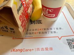-爱康国宾体检中心(五角场万达广场分院)
