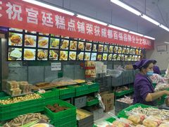 水产区-宫廷糕点铺(人民中路店)