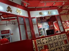 -陈艳红火锅菜·冒菜(簋街店)