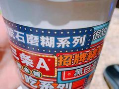-三条A糖水公司(永旺梦乐城店)