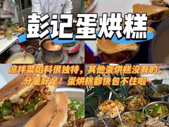 -老鼎万春卤菜(五代传承创始老店)
