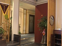 -鼎族怡华·指压·油压·经络(西单昌盛大厦店)