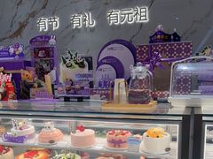 -GANSO元祖食品(莘潭店)