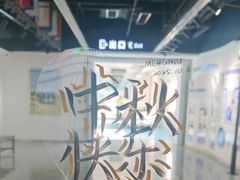 -蒙牛工业旅游景区