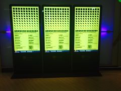 -金逸影城(武汉人信汇IMAX店)