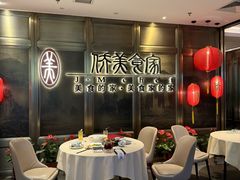 -侨美食家·粤菜(体育西路店)