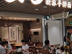-面乙新派手擀面(大悦城店)