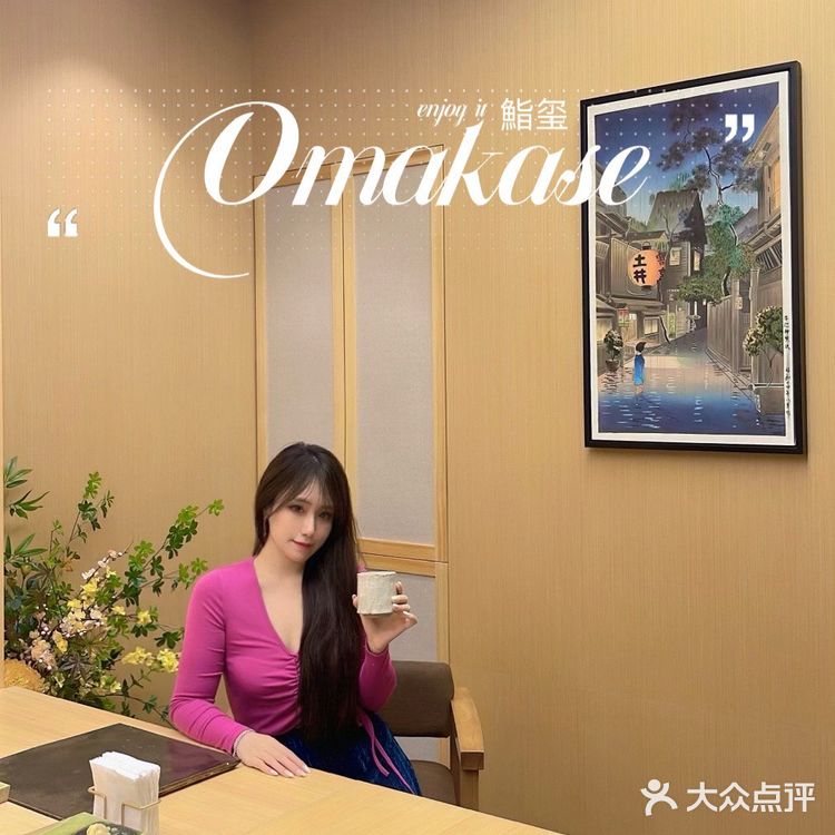 Omakase的天花板,圣诞季整个爱住🤍