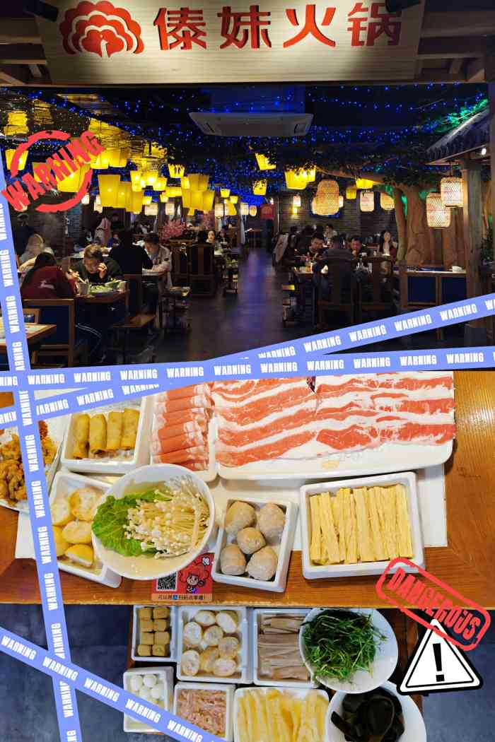 傣妹火锅南京东路一店