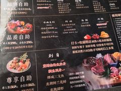 -铭牛烧肉·和牛海鲜自助(高新月牙湖店)
