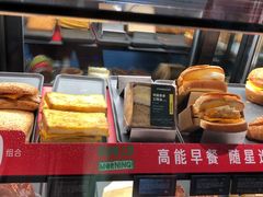 面包甜点陈列柜-星巴克(广州动漫星城东区店)