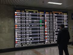 -哈尔滨太平国际机场