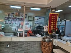 -清真·二嫂子煎饼果子(鼓楼旗舰形象店)